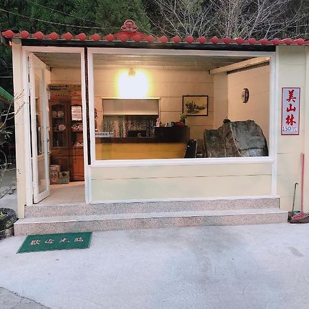 Mei Shan Lin Renai Buitenkant foto
